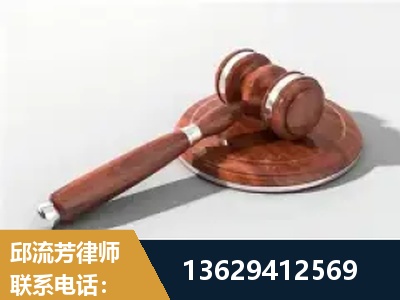 官渡-经济犯罪
